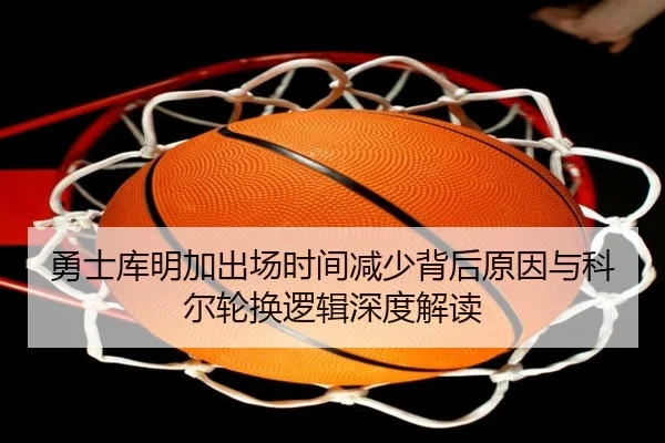 yong-shi-ku-ming-jia-chu-chang-shi-jian-jian-shao-bei-hou-yuan-yin-yu-ke-er-lun-huan-luo-ji-shen-du-jie-du-2-686.jpg